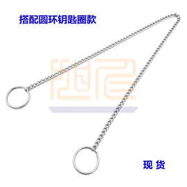圆环圈304不锈钢链子亚克力门牌广告牌挂绳吊链挂钩小铁链5钥匙圈
