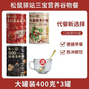 ��3��ٛ���ס������Aվ�����I�B�����400g��͠I�B���ͷۛ_�Ʒ