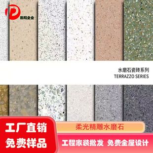 ��ˮĥʯ��ɫ��ɫ600&times;1200�p����ˮ���񆡹�شu���b�e���ưɲ�