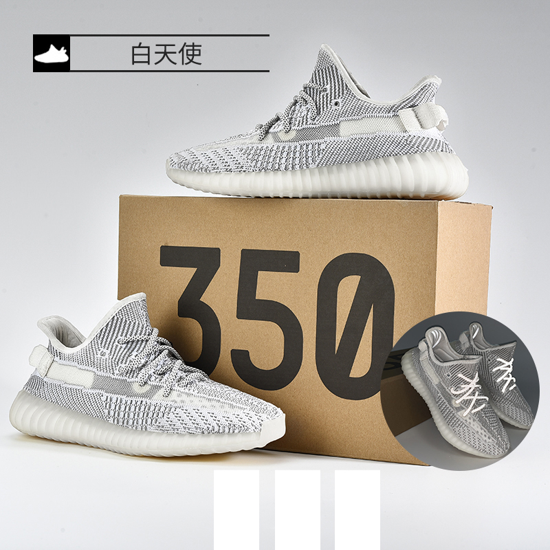 엔젤【얼티메이트 에디션】