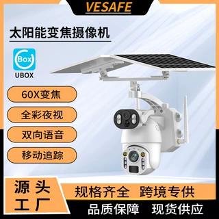 双目变倍60X无线太阳能摄像头4GSolarCamera免插电夜视高清监控器