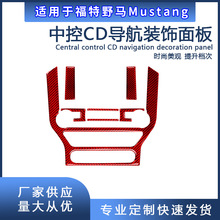 ���N�m��춸���Ұ�RMustang��܇����bCD����пؿ��{�b��N��