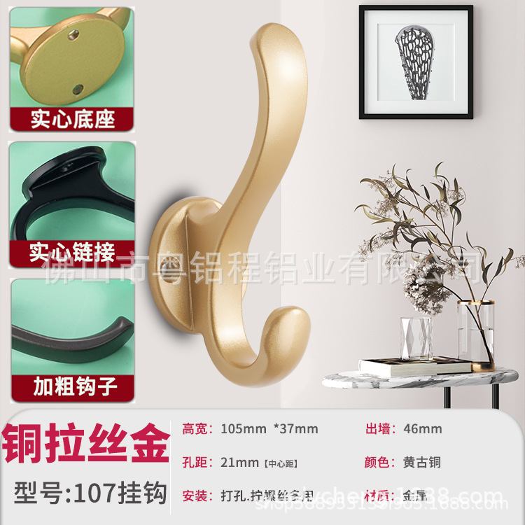 现代简约挂衣钩打孔固定卧室浴室鞋柜进门玄关橱柜黑色衣帽钩|undefined