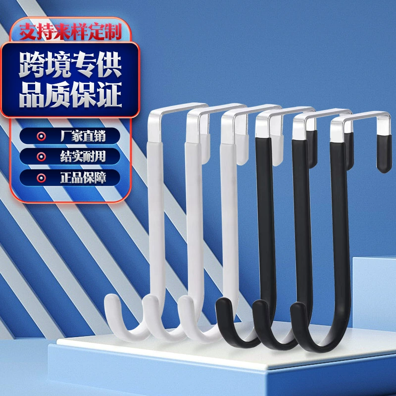 Крючок для задней двери, крючок для шкафа без отверстий, крючок для унитаза для детской раковины в ванной комнате