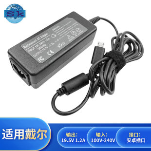 Suitable for Dell Notebook Power Adapter Android Socket 19.5V 1.2A Computer Charger Wholesale