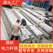 非預應力高強度鋼筋混凝土電桿15米電力出口型水泥電線桿