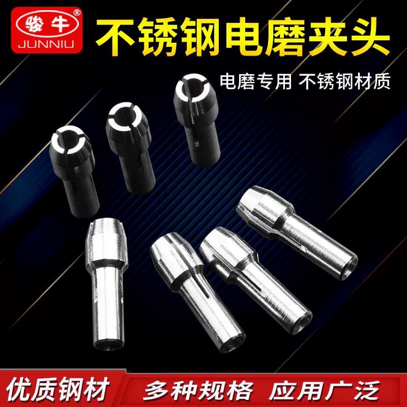 Электрическая шлифовальная машина из нержавеющей стали Преобразование паттерны 3 мм отверстие 2.35 мм шлифовальная головка паттерны с четырьмя когтями