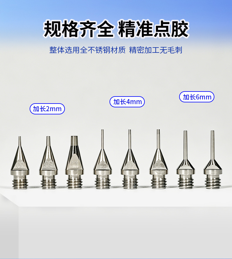 2mm 4mm 6mm Musashi Split-Type Stainless Steel Extended Precision Needle Tips, Multiple Specifications m Thread Metal Dispensing Needle Tips