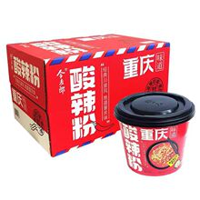 今麦郎重庆酸辣粉桶装150碗装速食方便面粉丝脆豆芽上品泡面整箱