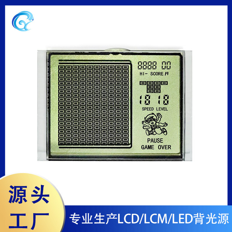 Southeast Asia's Best-Selling Game Console Lcd Screen Tetris Children's Educational Toy Segment Screen