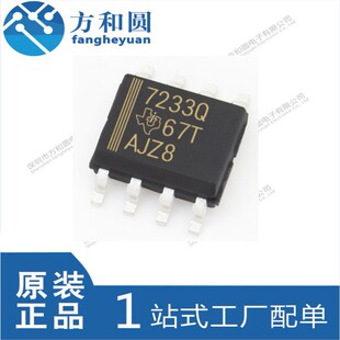 ԭ�b��Ʒ �NƬ TPS7233QDR �zӡ7233Q SOP-8 �͉����оƬ