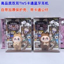 ��ͨ�¿�������TWS�o���{�����C��ͨ������ż��������\�Ӷ��C
