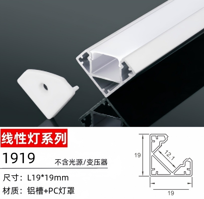 Ranura de lámpara de aluminio, lámpara de línea montada en la pantalla, lámpara de línea LED de esquina, tira de luz lineal incorporada oculta sin fábrica de luz principal