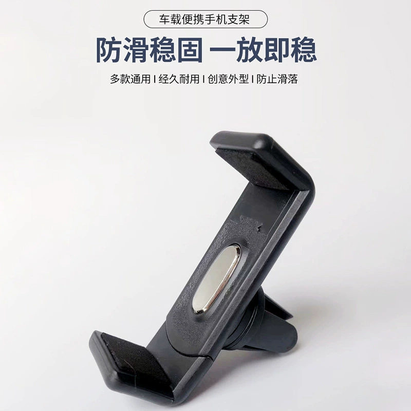 Трансграничный удобный вращающийся Автомобильный воздуховыпускной держатель для мобильного телефона Автомобильный мини-креативный навигационный держатель для мобильного телефона съемка