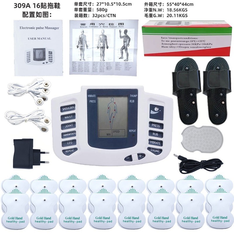 跨境专供JR309A中频理疗仪家用多功能数码经络按摩仪针灸按摩器|undefined