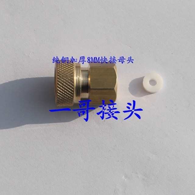 두꺼운 빠른 연결 여성 머리