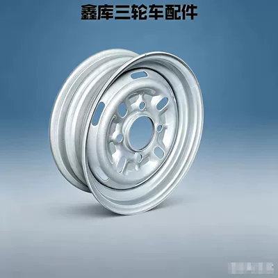 Rim Gasoline Electric Motorcycle – Hub