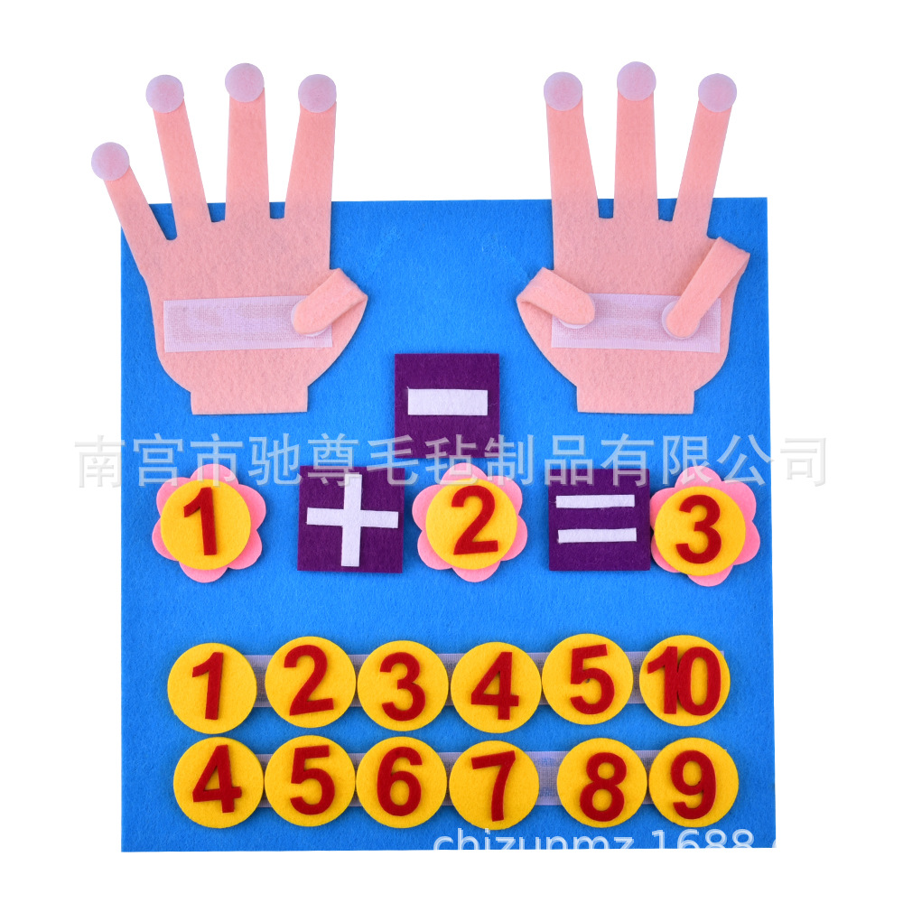 跨境毛毡学习板数字手掌道具认识数教具加减法不织布幼教早教材料