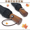 Elite automatic handle from natural wood, umbrella solar-powered, custom made, fully automatic, sun protection