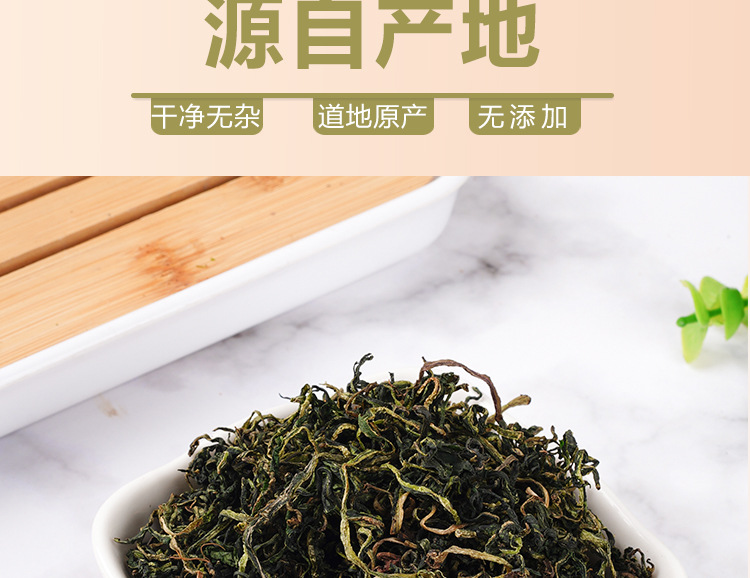 Dandelion Leaf Tea (Taraxacum mongolicum) — Dried Herbal Tea, 50g Jar specifications