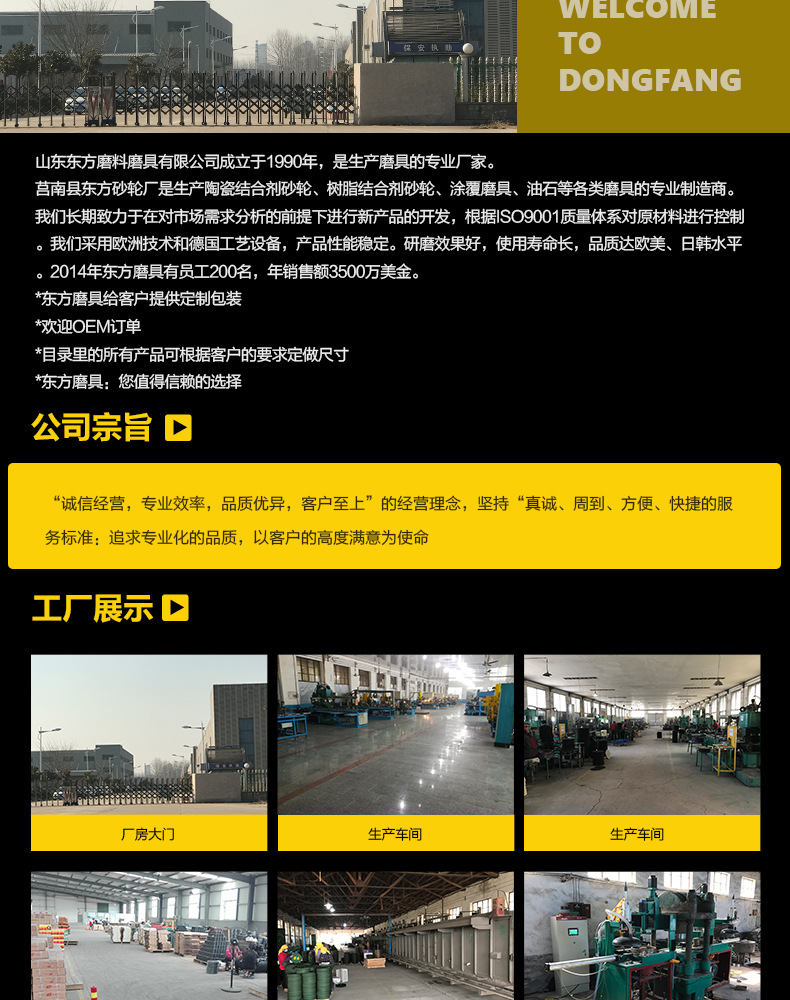 磨光片 角磨机磨光机磨片 树脂抛光片 干磨片 水磨片 磨盘T27 dc grinding wheel 100角磨机片 拔型砂轮 金属石材不锈钢铸铁石材大理石瓷砖磨削 A WA GC PA 氧化铝白刚玉棕刚玉铬钢玉碳化硅材质 100X6X16MM 4寸 切割片,锯片,磨光机片,大小105*1.2*16mm 107*1.2*16mm 100*1.2*16 4寸 5寸 6寸 7寸 9寸14寸 16寸 12寸 直径:100mm 115mm 125mm 150mm 180mm 200mm 250mm 300mm 350mm 355mm 400mm 405mm厚度:1mm 1.2mm 1.6mm 1.8mm 1.9mm 2.0mm 2.5mm 3.0mm 3.2mm 3.8mm 4mm 5mm 6mm 7mm 8mm孔:9.5mm 16mm 22.23mm 25.4mm 32mm砂轮片 批发 砂轮片磨片 银象 加厚 角磨片 磨片 不锈钢专用专用树脂瓷砖不锈钢抛光片石材磨具 抛光片 磨片切割片角磨机锯片切割片 磨光机上的磨光片切割片 打磨片 磨光片 混凝土 石材 打磨片抛光片 磨光片 磨光片打磨片 名鲨 石头 磨光片 磨光片125 磨光片 角向 角磨片 磨光片磨光片 角磨机磨片 砂轮打磨片 不锈钢磨片 砂轮片磨片 沙轮片 磨轮 角磨机磨片 大理石抛光片 打磨片磨光片 石材抛光片 角磨片磨片 树脂磨片 砂轮磨片 切割片 切割机切割片 大白鲨 金钻 易力达 马圈大小 DC Grinding Wheel