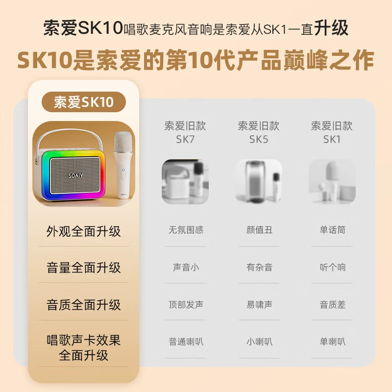 Беспроводные колонки, ручной микрофон, Bluetooth