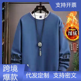 卫衣男孩无帽圆领打底衫加绒长袖t恤儿童青少年中大童学生上衣