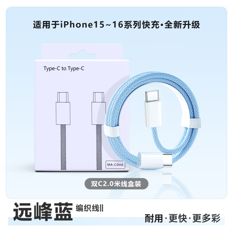 PD20W小冰块快充充电器迷你充电头适用苹果全系手机充电器原厂|undefined