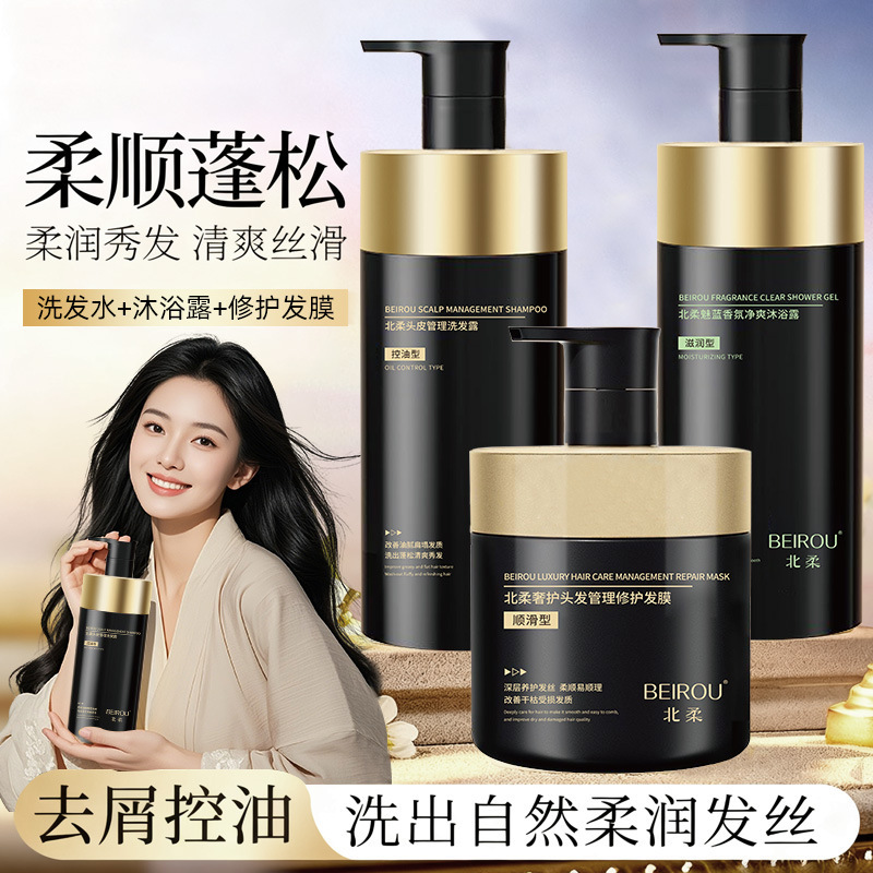 Sonido explosivo, champú, máscara de baño, perfumes, control de aceite refrescante, protector de cabello, champú, fabricante de cubierta de baño
