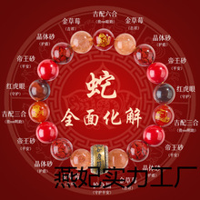 2025���걾����������b�������ִ�ʮ����Ф��Ȼˮ����ɰ��Ů�Y��