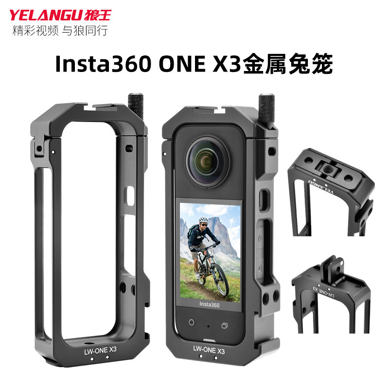 360 x 3 frame for shadow stone Insta360 X3 metal rabbit cage aluminum alloy expansion protection frame