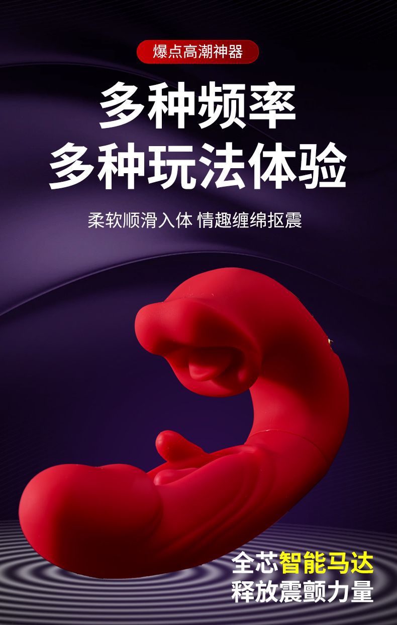 Wearable Vibrating Egg with Remote Control, Tongue-Style Tip, ABS Body, Red or Blue — detail image 10