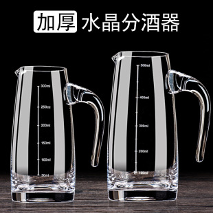 Thickened Glass Liquor Dispenser Wine Jug Household Small Tie Jug Foreign Wine Wine Decanter for Hotel 500ml