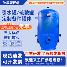 污水处理真空引水罐不锈钢补水罐引流负压罐水泵自吸罐碳钢虹吸罐