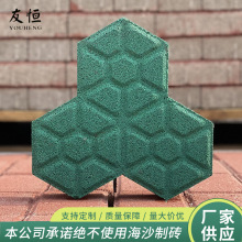 厂家批发停车场厂房枫叶植草砖普通混凝土六边形砖实心砌块水泥板