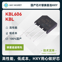 HXY KBL606 ������ ��ѹ600V ����:6A ����о��ѡHXY�����ܵͳɱ�