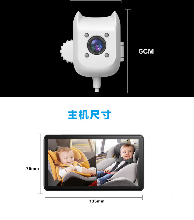 Car Rear Seat Child Safety Monitor 5inch Car Baby Surveillance Infrared Night Vision Camera Display