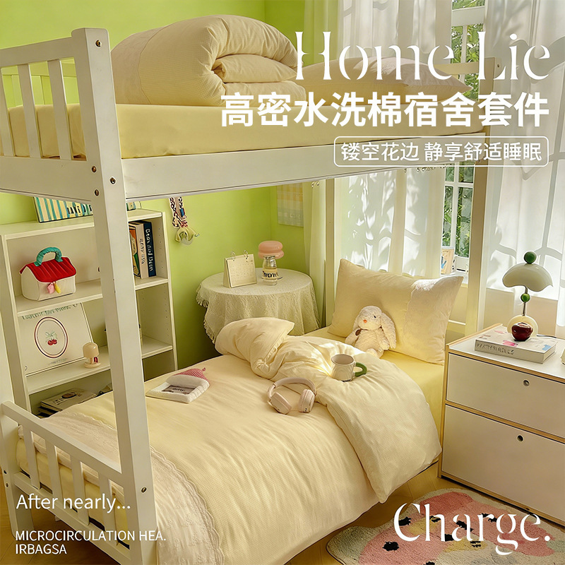 Algodón lavado con agua dormitorio estudiantil conjunto de tres piezas 2025 nueva colcha de cama de alojamiento de la escuela secundaria ropa de cama
