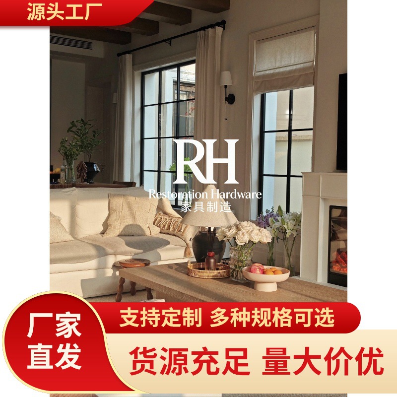RH American-style furniture modern minimalist coffee table vintage oak distressed home use solid wood rectangular coffee table
