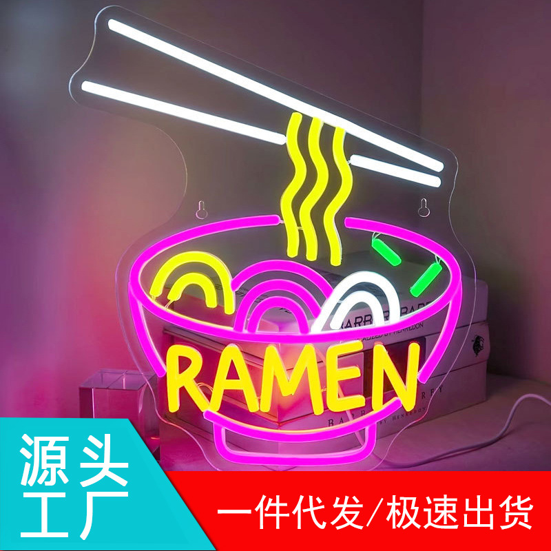 Ramen neon signboard, using colored LED lights, USB powered, suitable for kitchens, restaurants and bars.