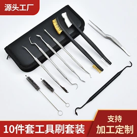 耳勺、洁耳器;口腔护理套装;指甲剪/钳/刀