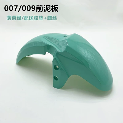 Electric vehicle fender – Rear Fenders - 007009-universal-front-mudguard-mint-green