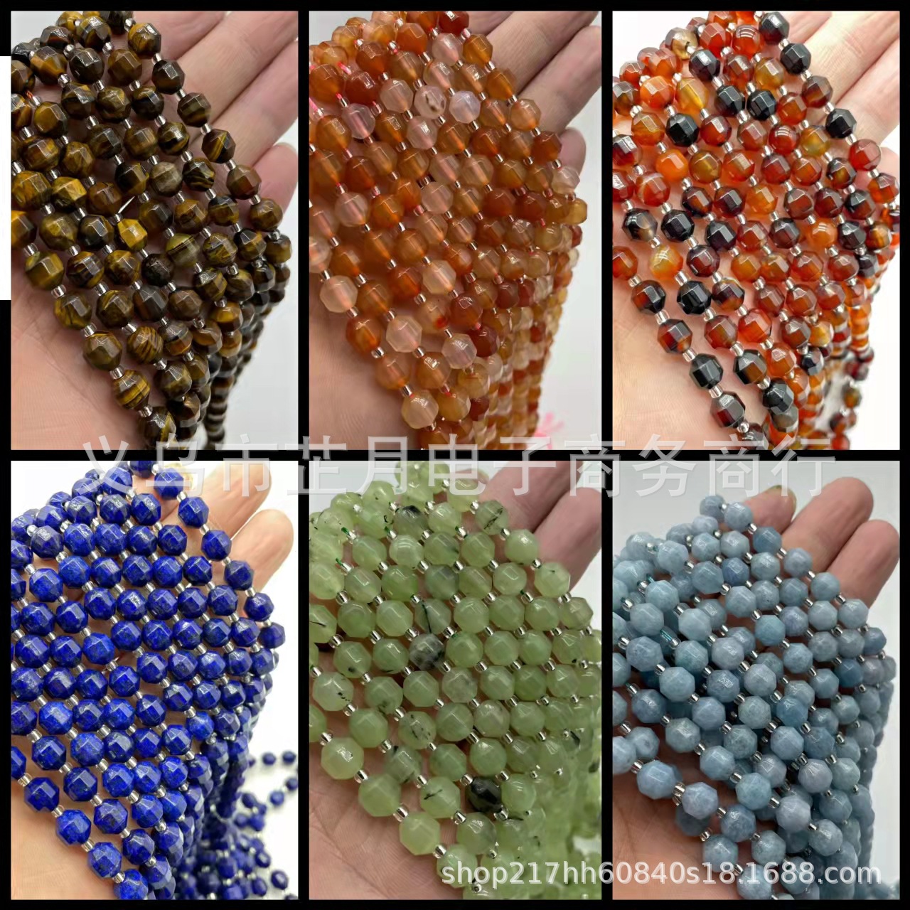 廠家直供新款 瑪瑙切面路路通散珠鑽石切面 diy飾品配件 跨境批發