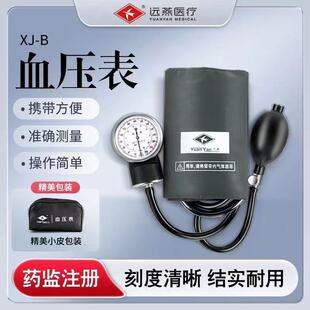 �h���Ʊ�ʽѪ��ӋѪ���x�քӜy��Ѫ�����t�����ϱ�ʽָᘜyѪ����