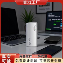 胶囊充电宝正品5000毫安自带线线超薄迷你小巧便携口袋移动电源