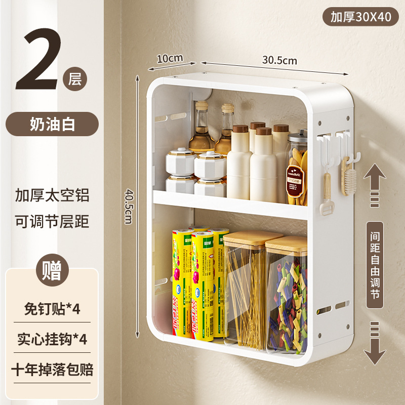 壁掛け式収納ラック、調味料ラック、穴あけ不要、スペースアルミ製、調味料ボトル、油、塩、醤油、酢収納、壁掛け式収納棚|undefined