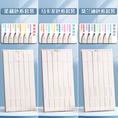 Highlighter Morandi light color marker macaron silver light marker multi-color soft tip color pen for taking notes