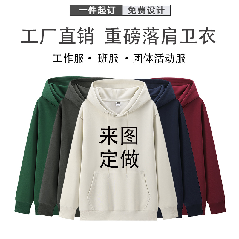 가을 겨울 청년 남성용 헤비웨이트 루즈핏 후드 풀오버 스웨트셔츠 작업복/활동복, 사진 로고 인쇄 맞춤 제작 도매
