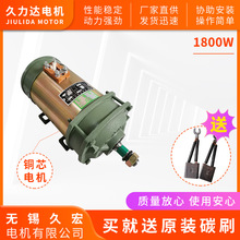 電動三輪車電機6072v直流串勵電機1800w大功率電瓶三輪車電機配件