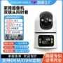 高清夜视定制无线监控器